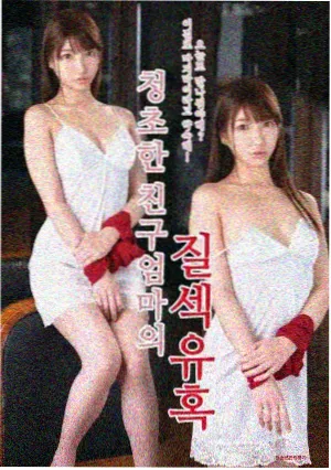 三月的机械鸟 作品封面