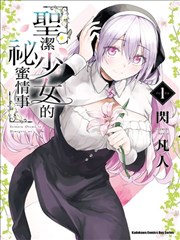 纸上都市 作品封面