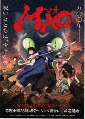 玻璃钟摆 作品封面